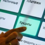 Кыргызстанцы взяли кредиты на жилье и авто на 3 млрд сомов без взноса  — Новости Кыргызстана