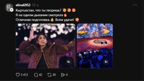 «Браво, Кыргызстан!»: что пишут в соцсетях об открытии Игр кочевников — фото 7