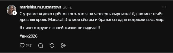 «Браво, Кыргызстан!»: что пишут в соцсетях об открытии Игр кочевников — фото 8