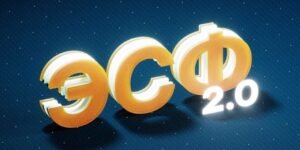 Мамлекеттик салык кызматы «ЭЭФ 2.0» пилоттук версиясын ишке киргизди. Ал кимдерге керек? — Новости Кыргызстана