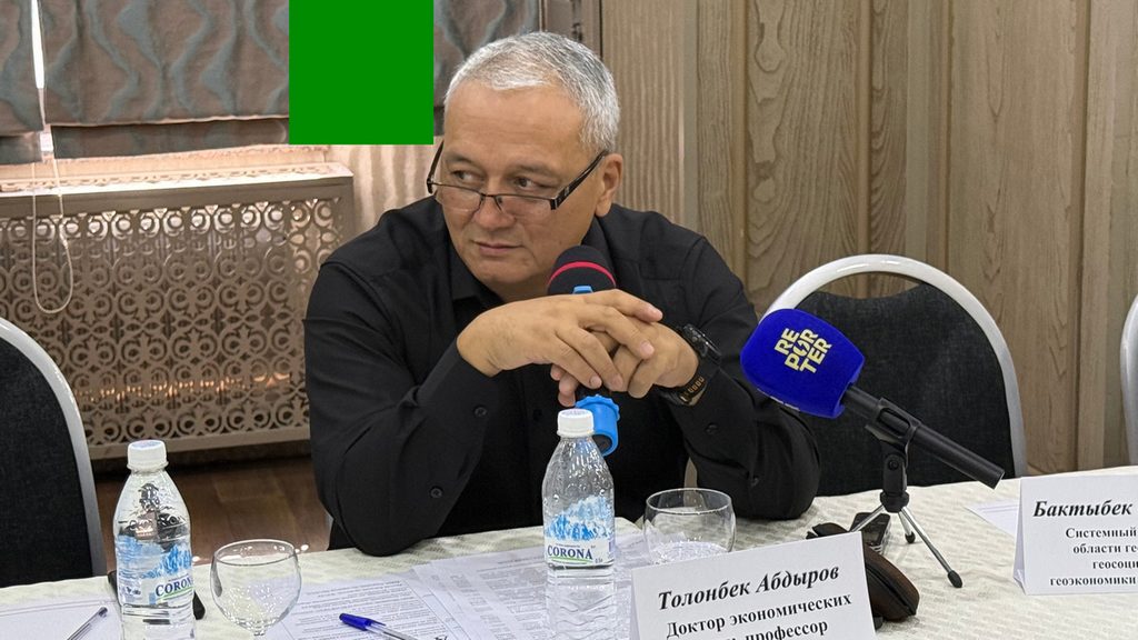 Экономист Төлөн Абдыров Кыргызстанга ШКУ банкы эмне үчүн керек экенин түшүндүрдү — Новости Кыргызстана