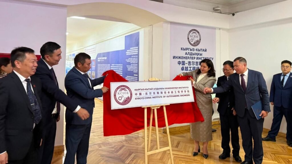 Бишкекте Кыргыз-кытай алдыңкы инженерлер институту ачылды