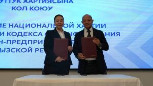 Ишкер аялдарды каржылоону ишке ашыруу үчүн Улуттук хартияга кол коюлду — Новости Кыргызстана