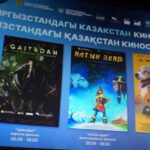 Бишкекте «Казак киносунун күндөрү» өтүүдө — Новости Кыргызстана