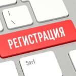 В Кыргызстане изменили правила регистрации иностранцев и лиц без гражданства — Новости Кыргызстана