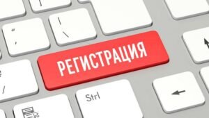 В Кыргызстане изменили правила регистрации иностранцев и лиц без гражданства — Новости Кыргызстана