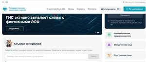 КР МСК «Айсалык» жасалма интеллект-кеңешчиси бар жаңы сайтын ишке киргизди — Новости Кыргызстана