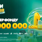 MBANKтын жаңы «Маниполия» акциясында 50 млн сомдук 350 миң байге ойнотулат — Новости Кыргызстана