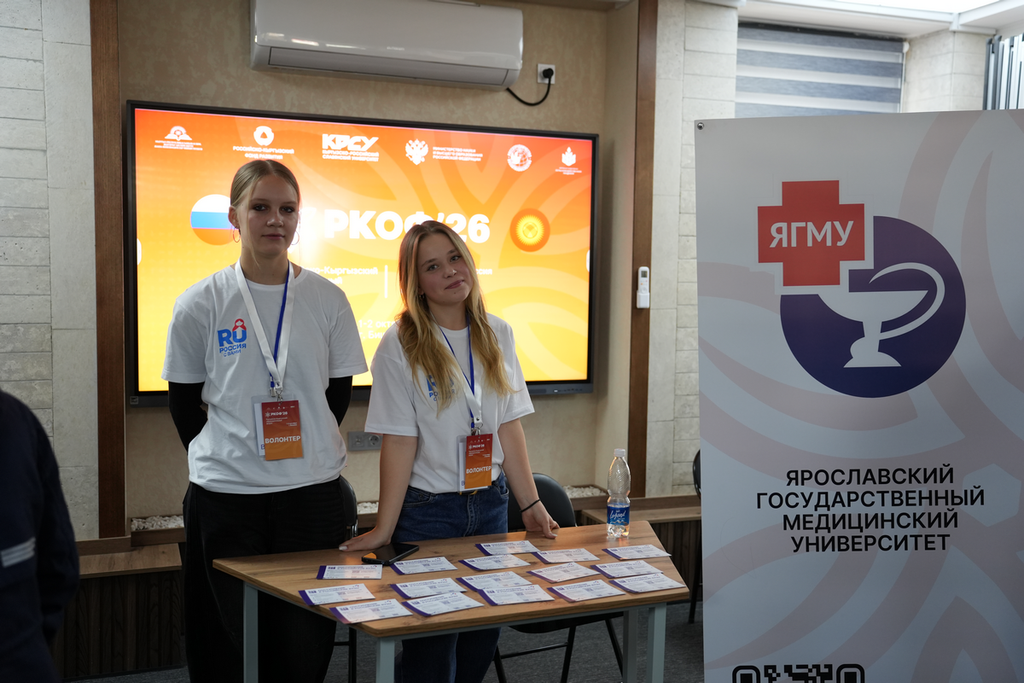 Бишкекте абитуриенттерге Орусиянын ЖОЖдорунда билим алуу тууралуу айтып беришти — фото 7