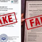 Улуттук банк шылуундар жасалма сертификат колдонуп, алдамчылык кылып жатышканын эскертти — Новости Кыргызстана