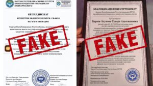 Улуттук банк шылуундар жасалма сертификат колдонуп, алдамчылык кылып жатышканын эскертти — Новости Кыргызстана