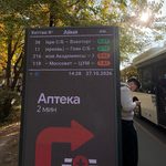 В Бишкеке остановки оснастили цифровыми панелями для пассажиров — Новости Кыргызстана