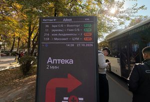 В Бишкеке остановки оснастили цифровыми панелями для пассажиров — Новости Кыргызстана