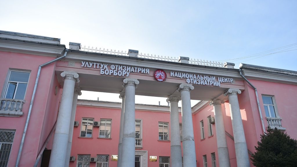 Улуттук фтизиатрия борборунун аталышы өзгөртүлүп, ага пульмонология багыты кошулду — Новости Кыргызстана