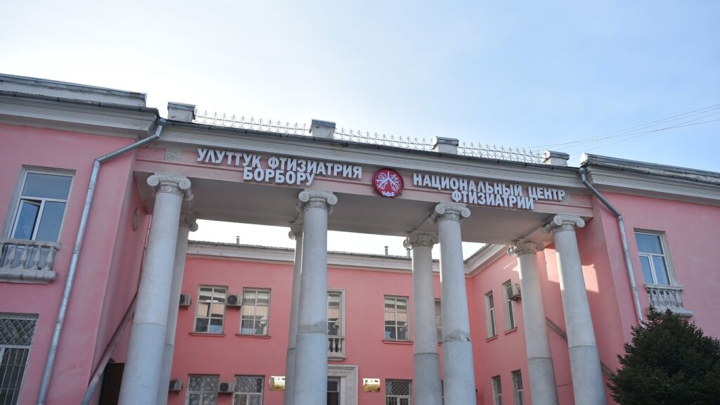 Улуттук фтизиатрия борборунун аталышы өзгөртүлүп, ага пульмонология багыты кошулду