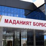Нарын шаарында инновациялык-креативдик борбор ачылды — Новости Кыргызстана