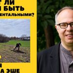 «Музейлер эксперименталдык боло алабы?»: Бишкекте куратор Чарльз Эшенин лекциясы өтөт — Новости Кыргызстана
