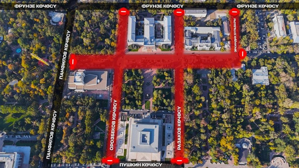 Агрокөргөзмө-жарманкелер өтөт: Бишкекте 21–25-октябрда айрым көчөлөр жабылат — Новости Кыргызстана