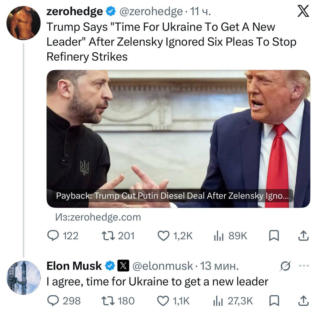 Илон Маск Трамптын Украинага жаңы президент шайлоо чакырыгын колдоду — иллюстрация