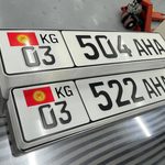 Кыргызстанда өзгөчө айкалыштагы унаа номерлеринин сертификатын кайра каттоо онлайн форматка өттү — Новости Кыргызстана