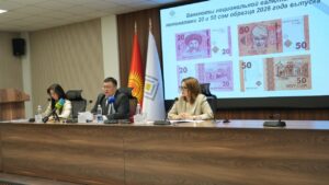 Алгачкы жолу Кыргызстанда басылган 20 жана 50 сомдук жаңы банкноттор жүгүртүүгө чыкты — Новости Кыргызстана