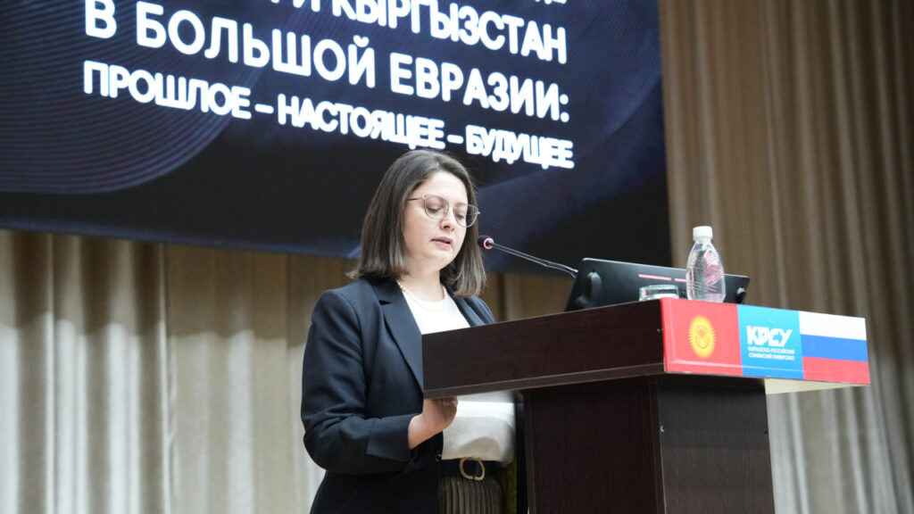 Бишкекте аймактын келечегине арналган ири эл аралык форум өттү — иллюстрация